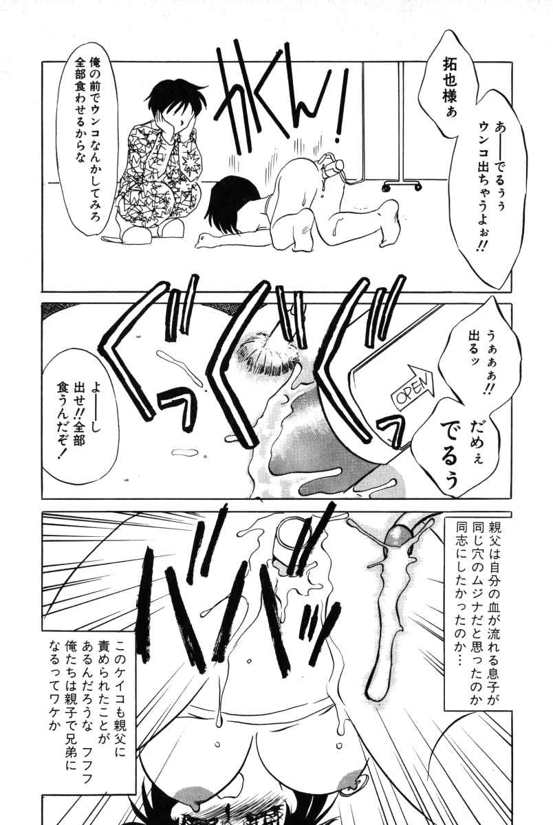 [海野やよい] Gravy