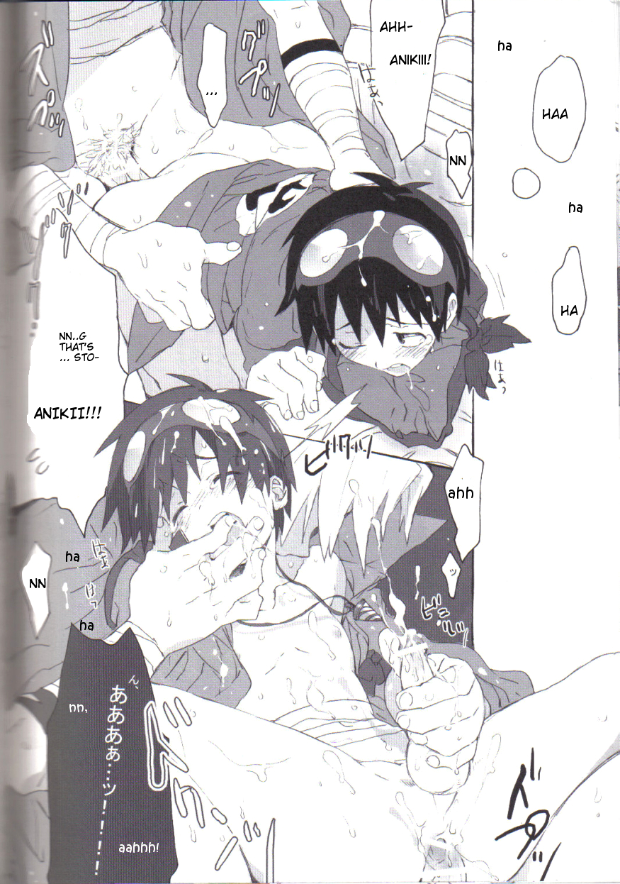 (ショタスクラッチ3) [J.O.C★e.go!! (ミドリコウイチ)] ジャージ+はいてない。 (天元突破グレンラガン) [英訳]