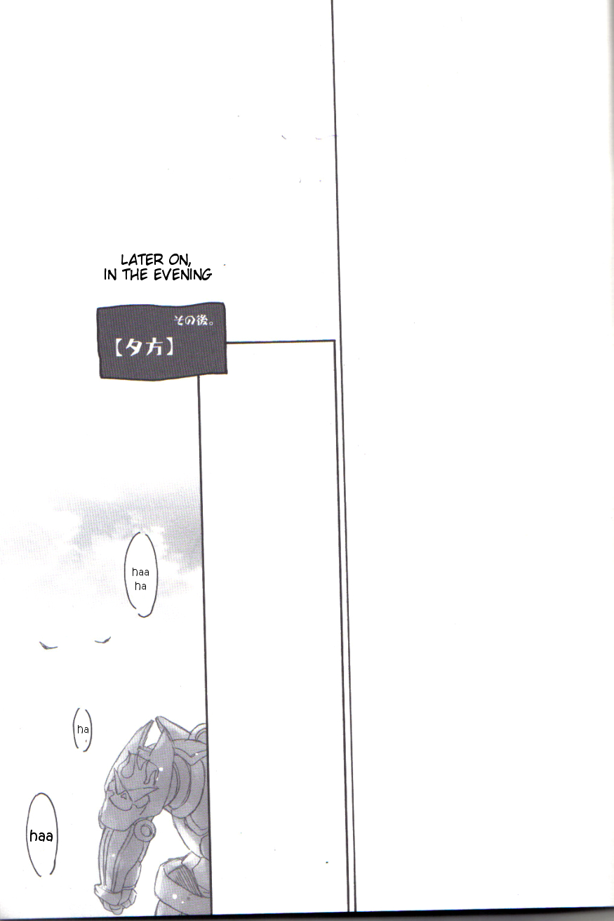 (ショタスクラッチ3) [J.O.C★e.go!! (ミドリコウイチ)] ジャージ+はいてない。 (天元突破グレンラガン) [英訳]