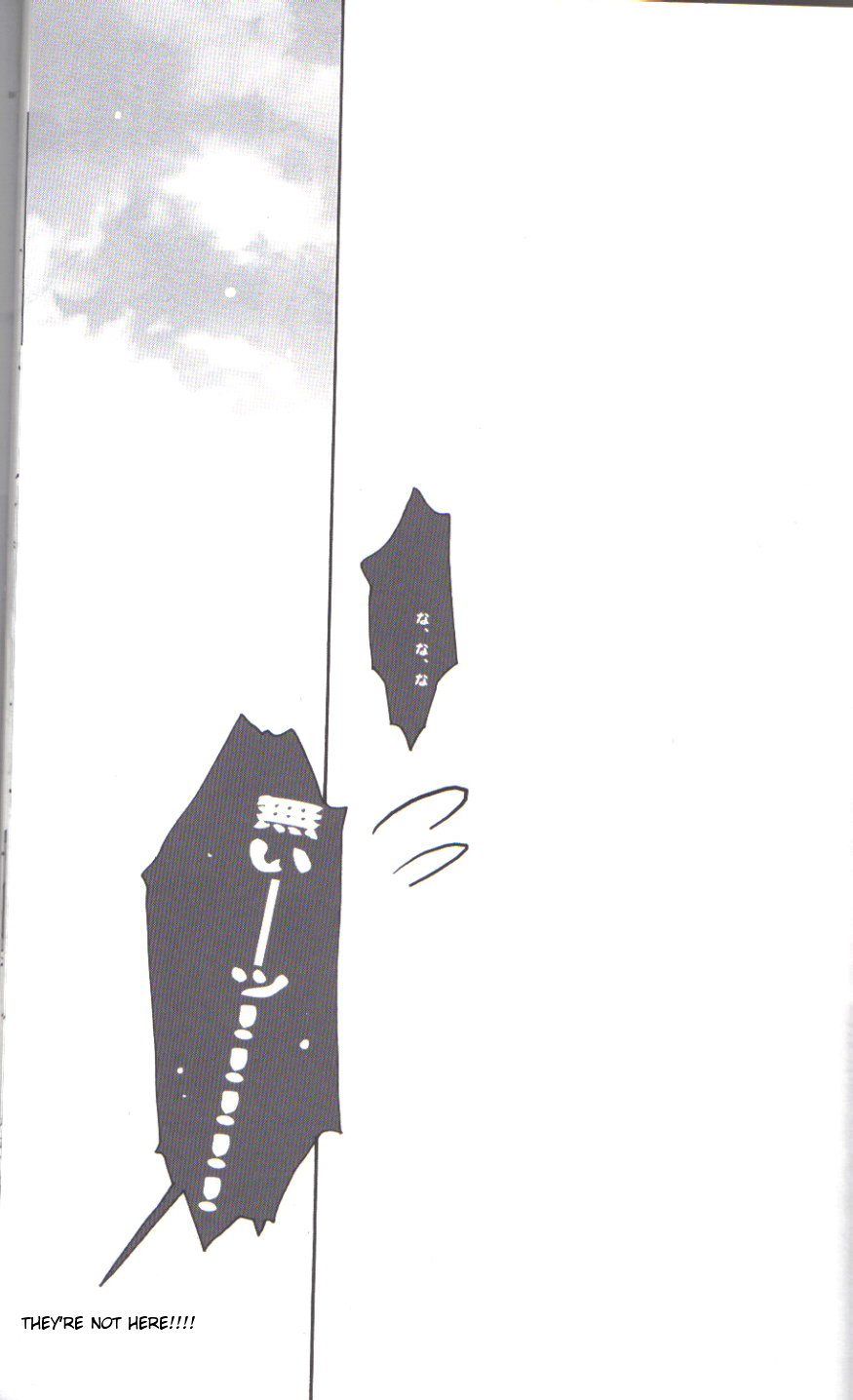 (ショタスクラッチ3) [J.O.C★e.go!! (ミドリコウイチ)] ジャージ+はいてない。 (天元突破グレンラガン) [英訳]