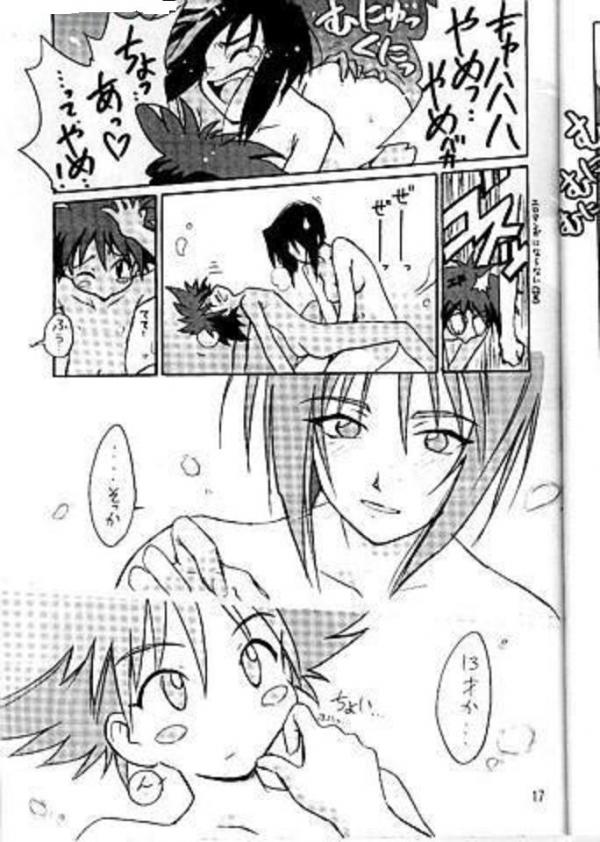 (C54) [Cu-little2 (べてぃ、まぎぃ)] くりとる　おきるにゃ (カウボーイビバップ) [新しい英語の物語]