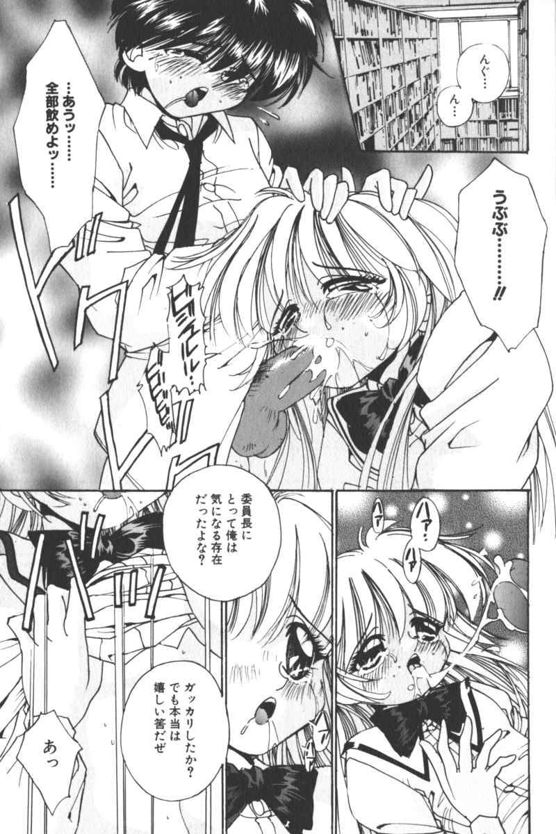 [アンソロジー] ロリータコミックさくら Vol.6