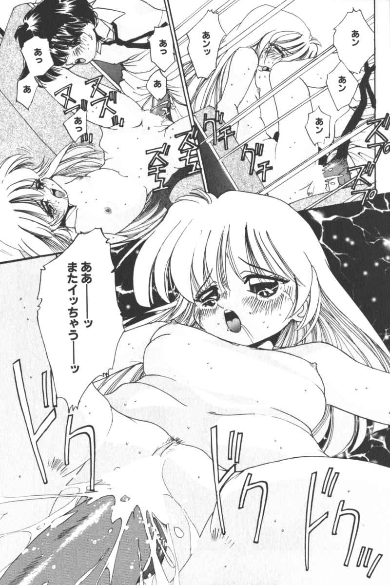 [アンソロジー] ロリータコミックさくら Vol.6