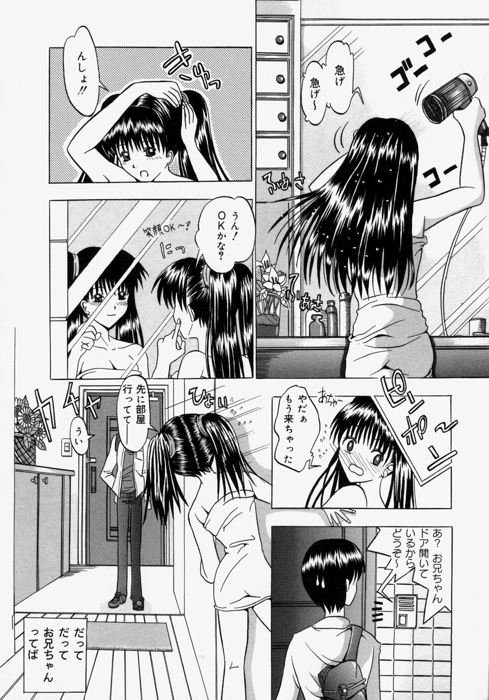 [矢島Index] おもてとうら