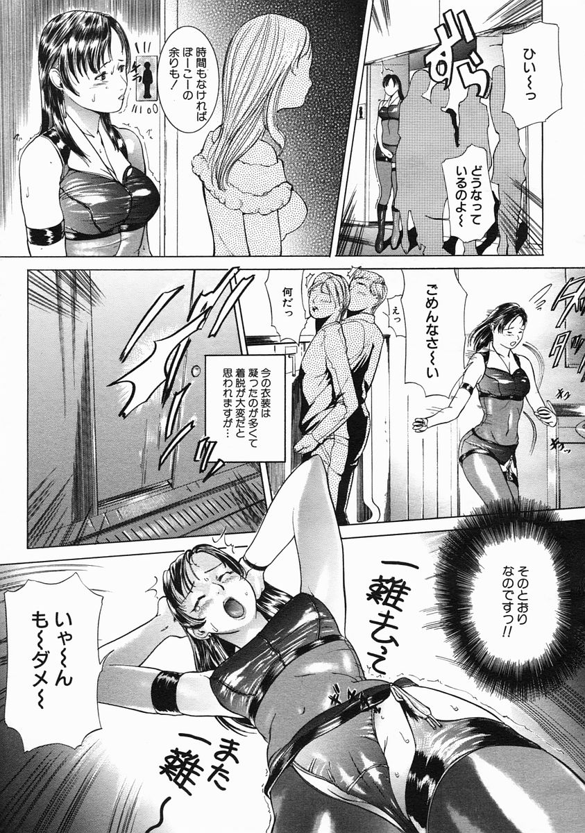 COMIC MUJIN 2005年6月号