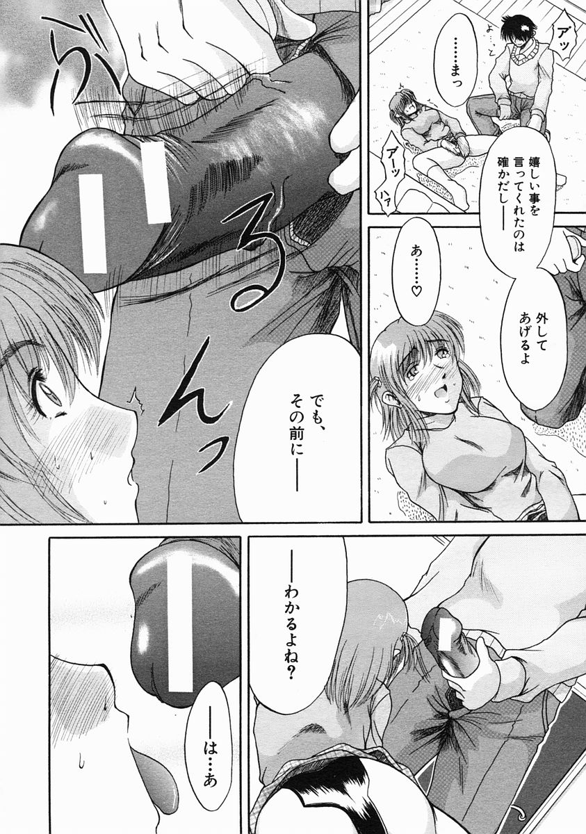 COMIC MUJIN 2005年6月号