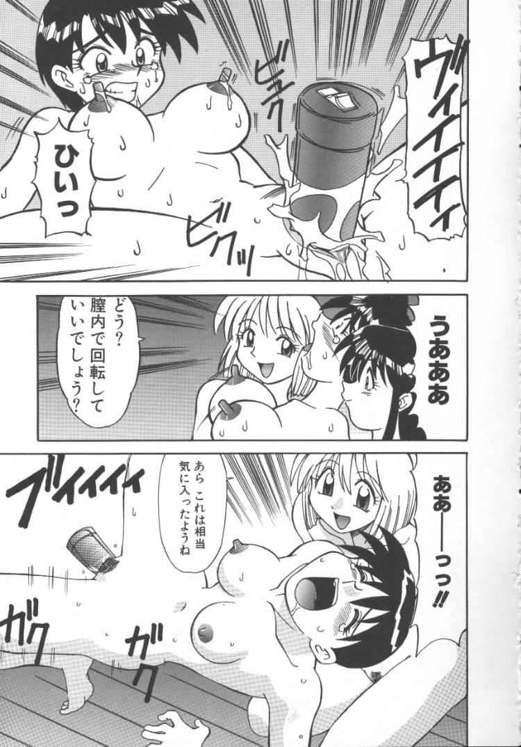 [序ノ口譲二] 淫魔の乱舞