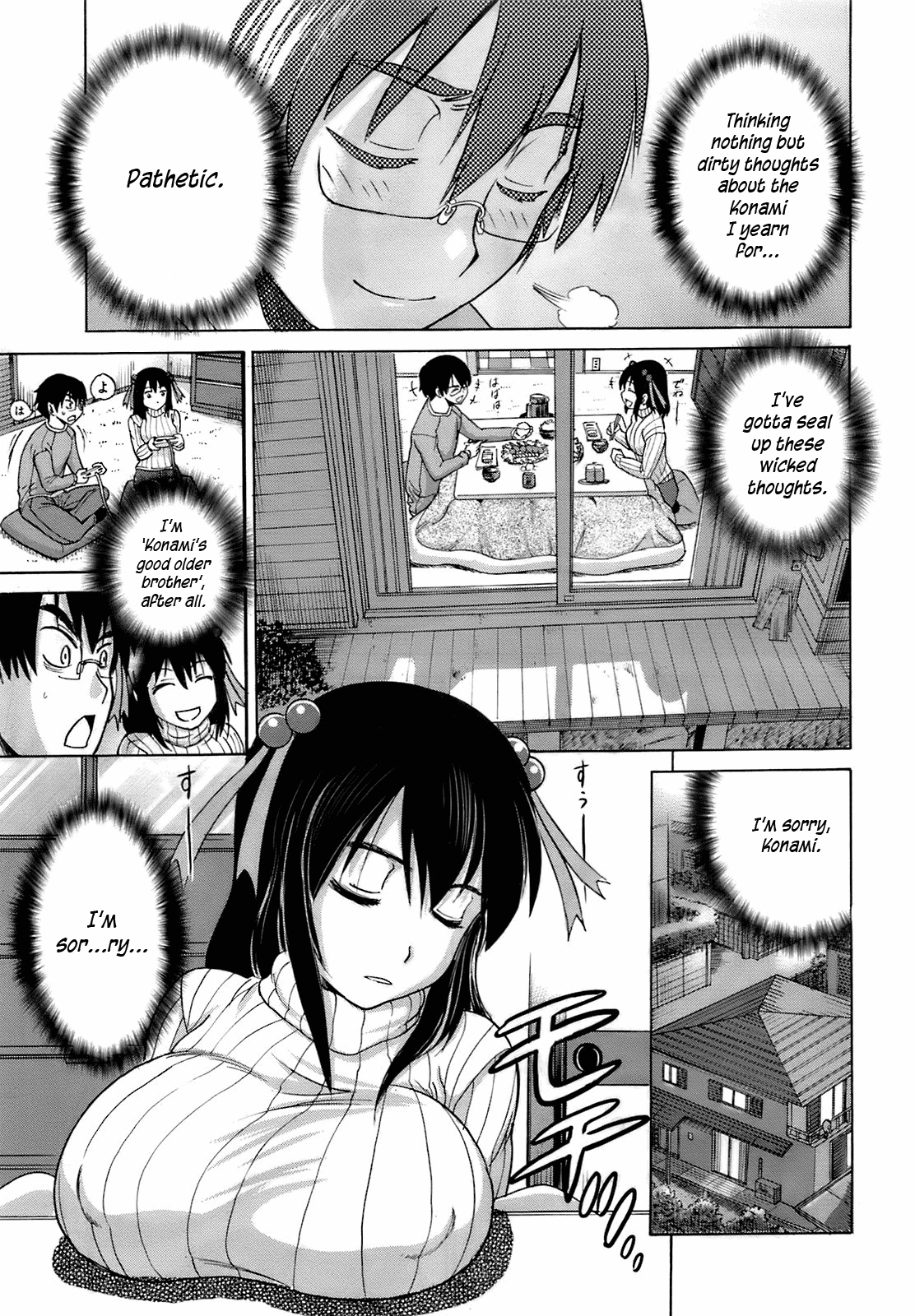 [DISTANCE] ピーチ てんぷてーしょん (コミックメガストア 2009年4月号) [英訳]