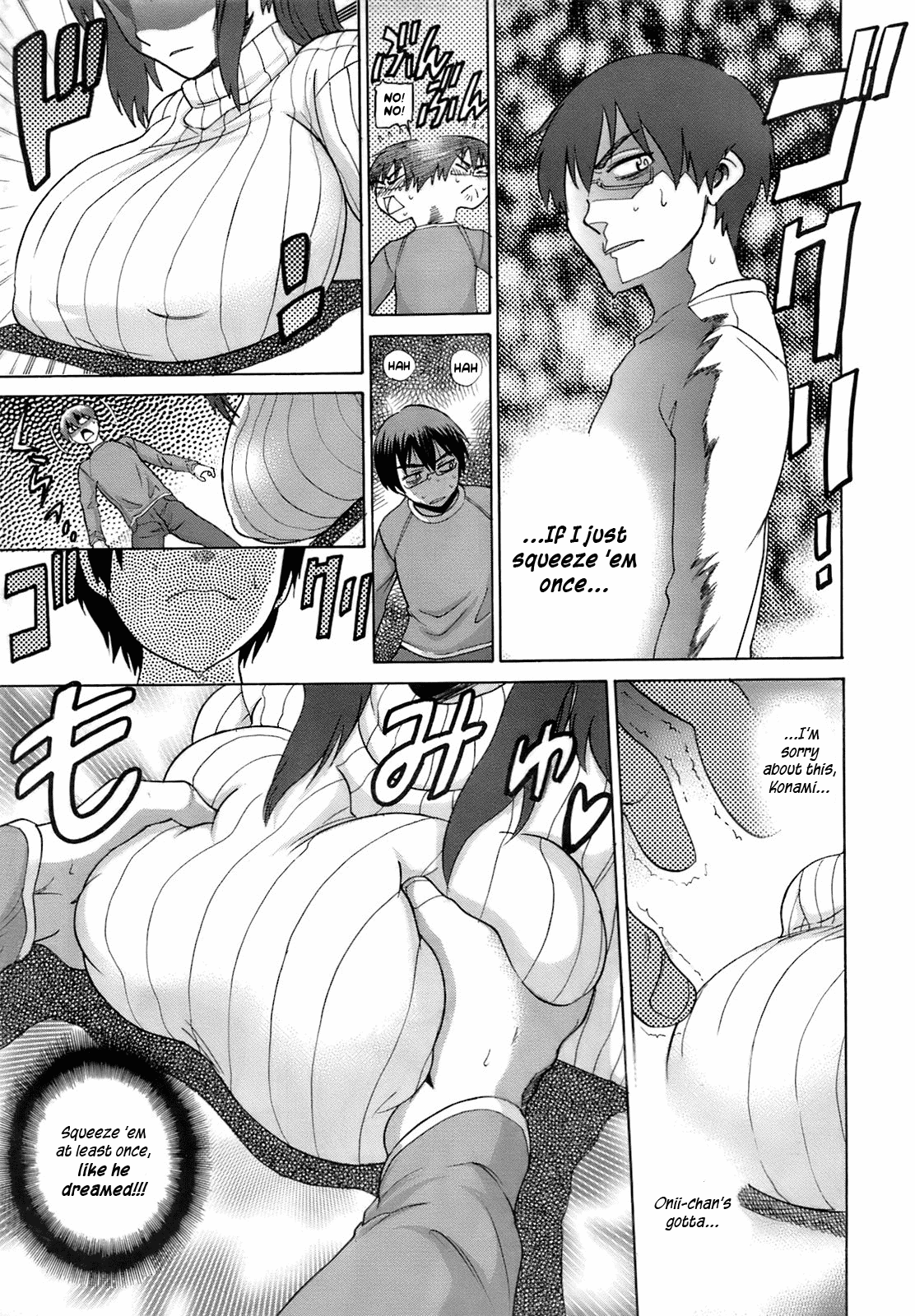 [DISTANCE] ピーチ てんぷてーしょん (コミックメガストア 2009年4月号) [英訳]