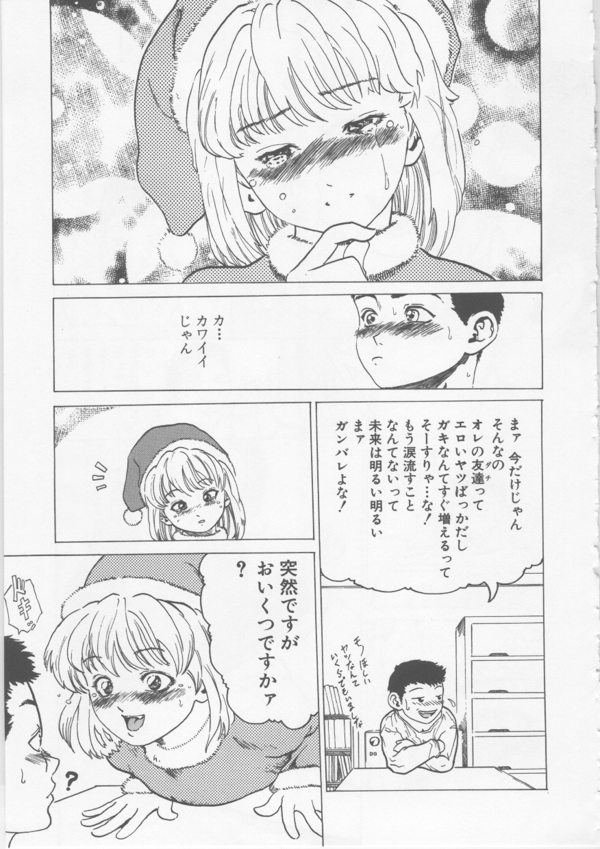 [猪上春輝] 涅槃 ~NIRVANA~