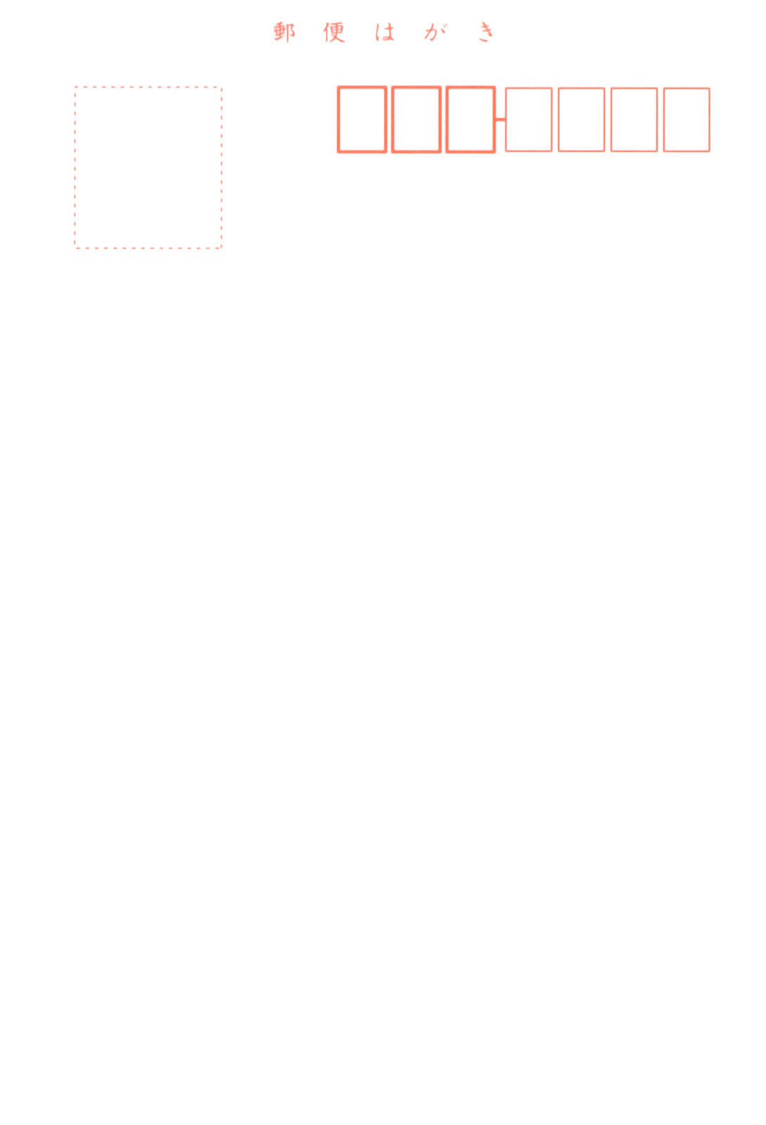 (C60) [あっかんBi～ （柳ひろひこ）] Queeqeg (カードキャプターさくら)