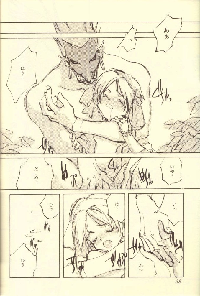 (C51) [INKPOT (大槍葦人)] KINPEIBAI 5 (サムライスピリッツ)