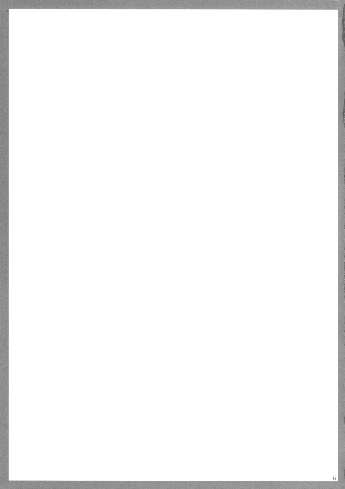 (リリカルマジカル6) [SAZ (soba, 双九朗)] たぬみみ・もざいく (魔法少女リリカルなのは)