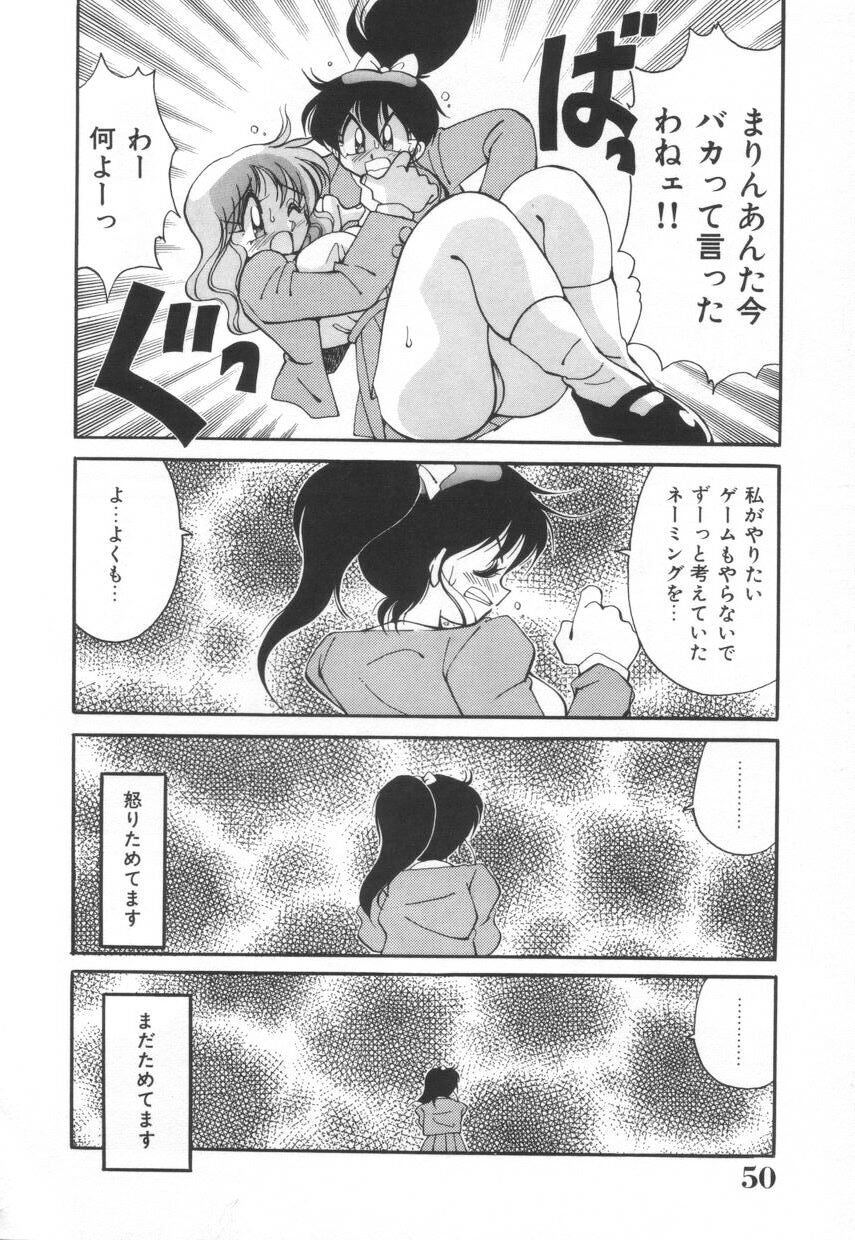 [河本ひろし] 漫闘家烈伝暁ちゃん