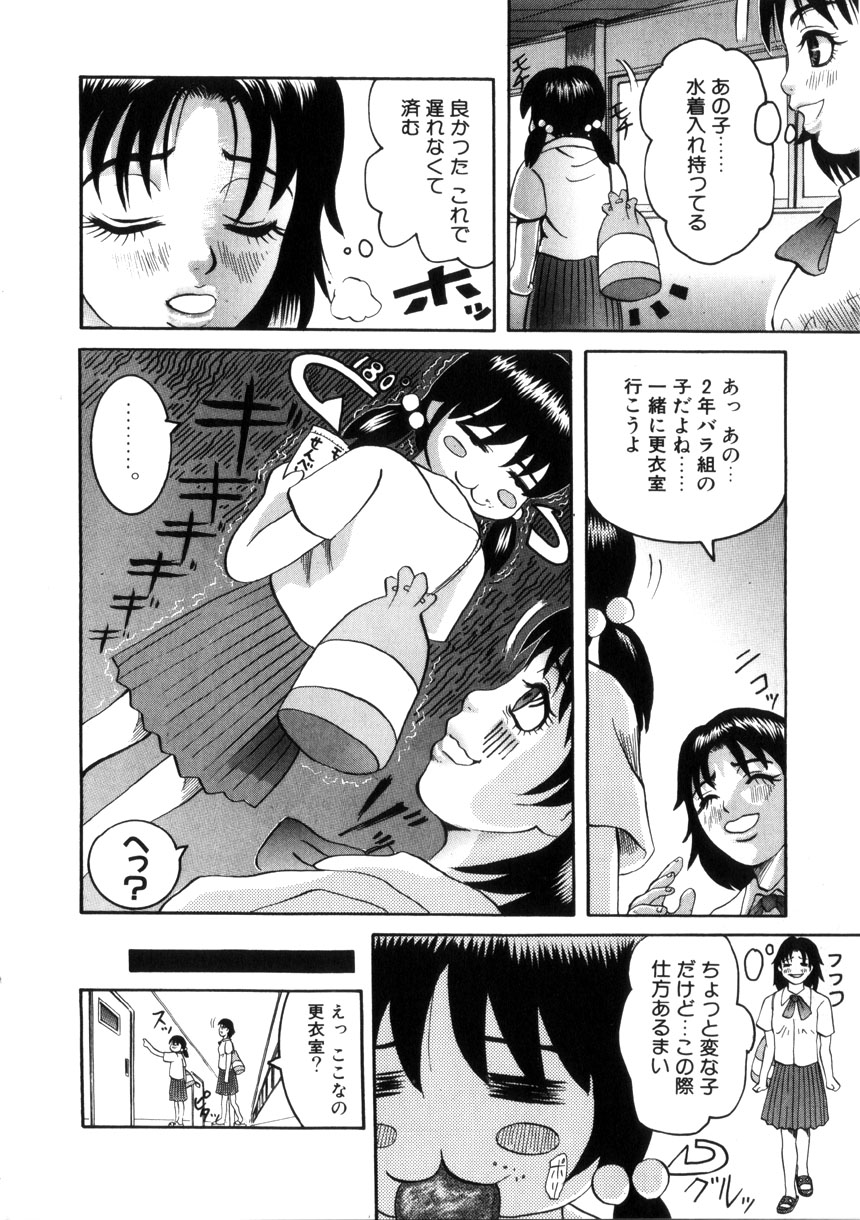 [西山りょうじ] 夜の水族館