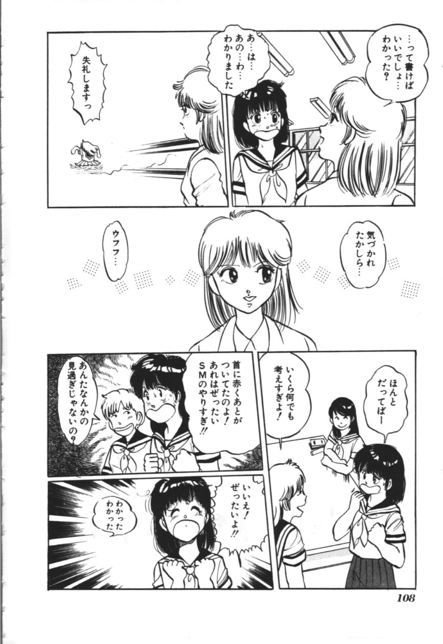 [万利休] MORBID PARTY -病的な宴-