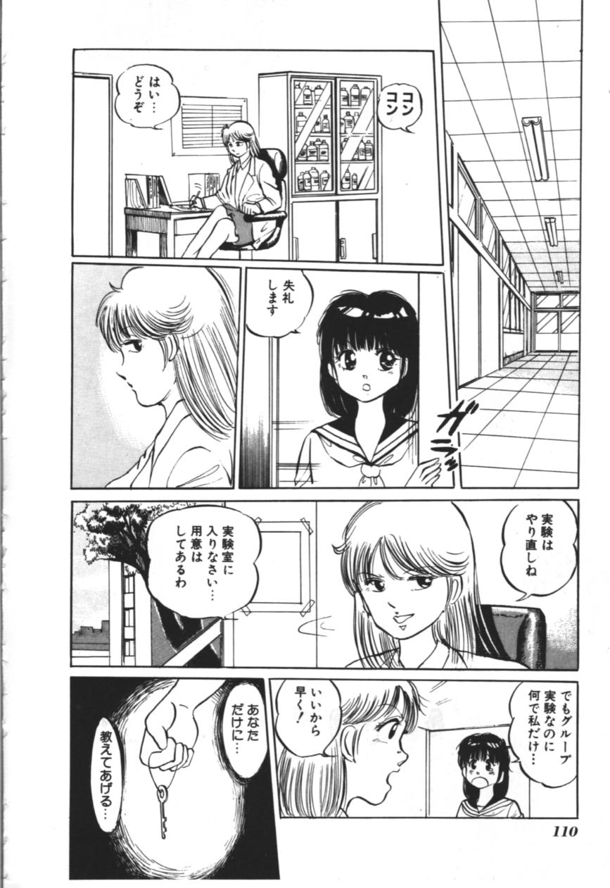 [万利休] MORBID PARTY -病的な宴-