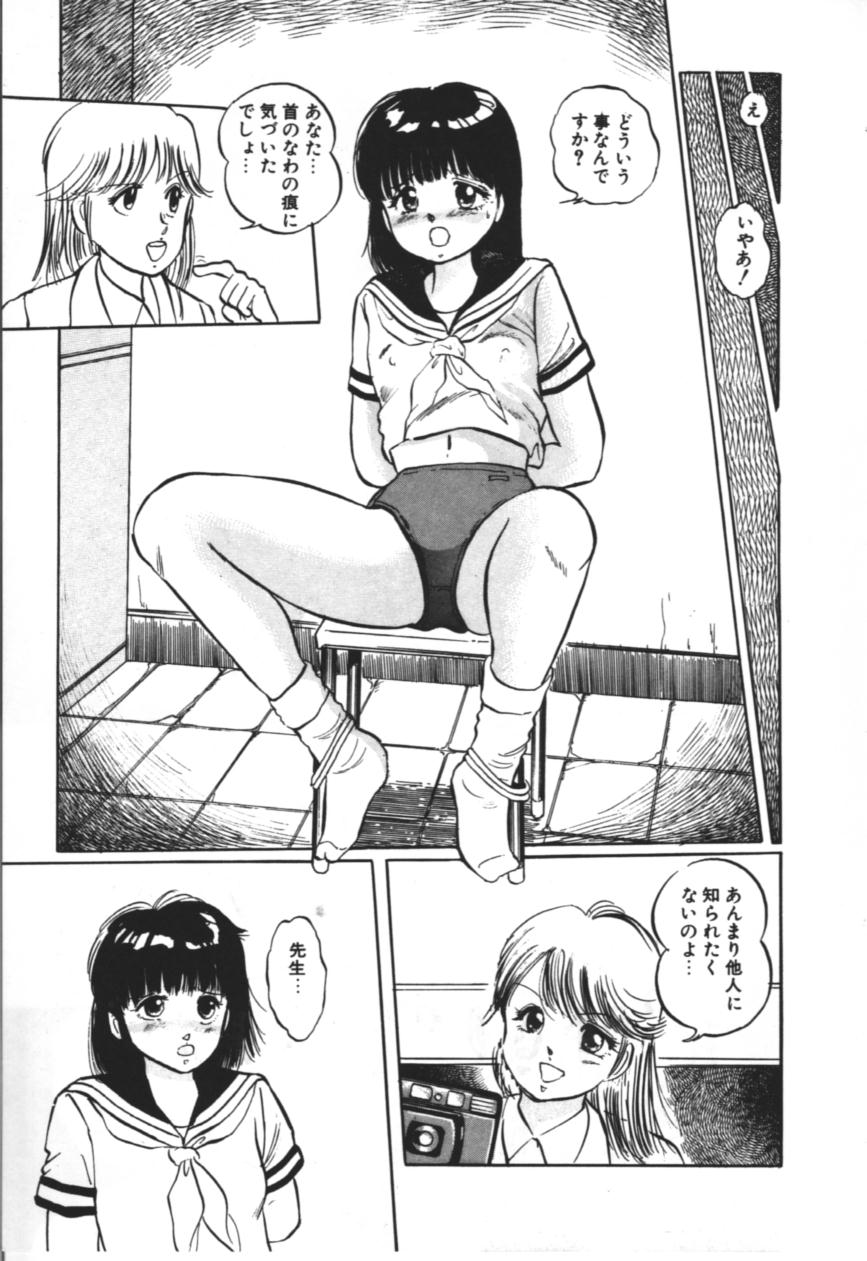 [万利休] MORBID PARTY -病的な宴-