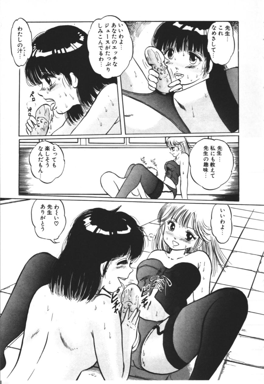 [万利休] MORBID PARTY -病的な宴-