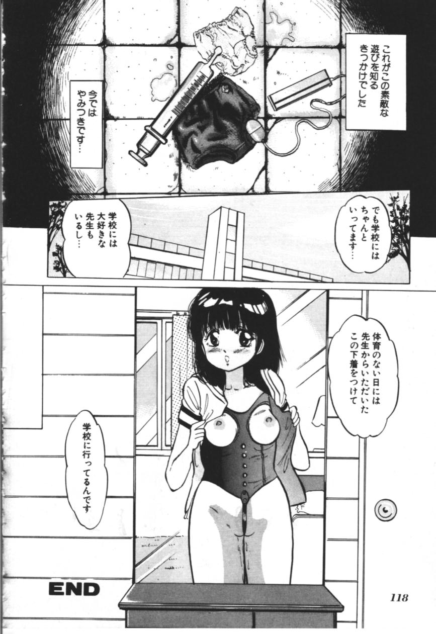 [万利休] MORBID PARTY -病的な宴-