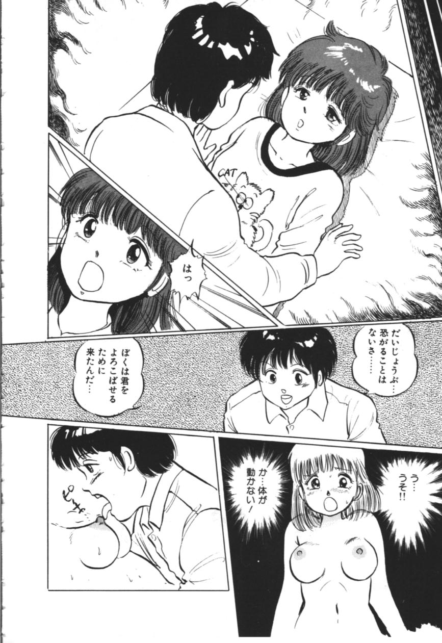 [万利休] MORBID PARTY -病的な宴-
