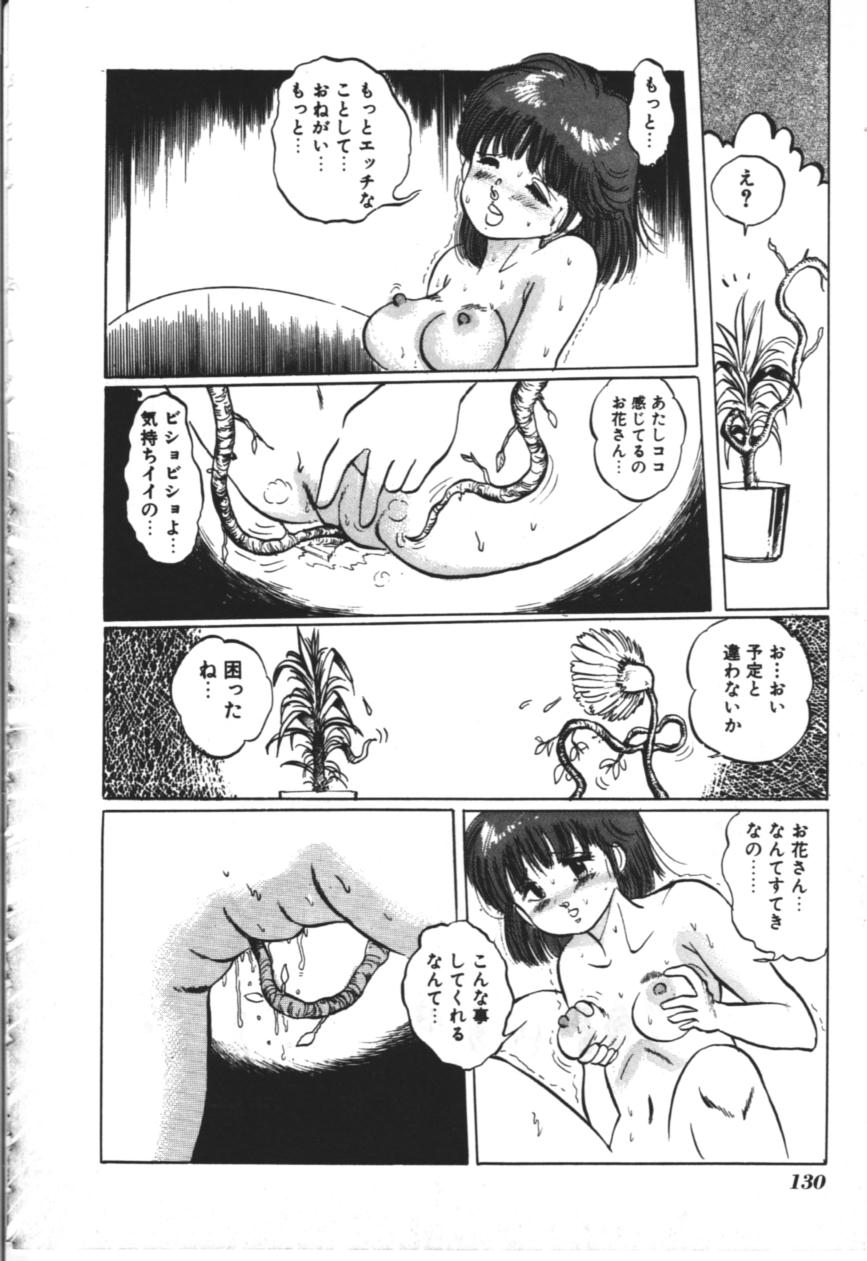 [万利休] MORBID PARTY -病的な宴-