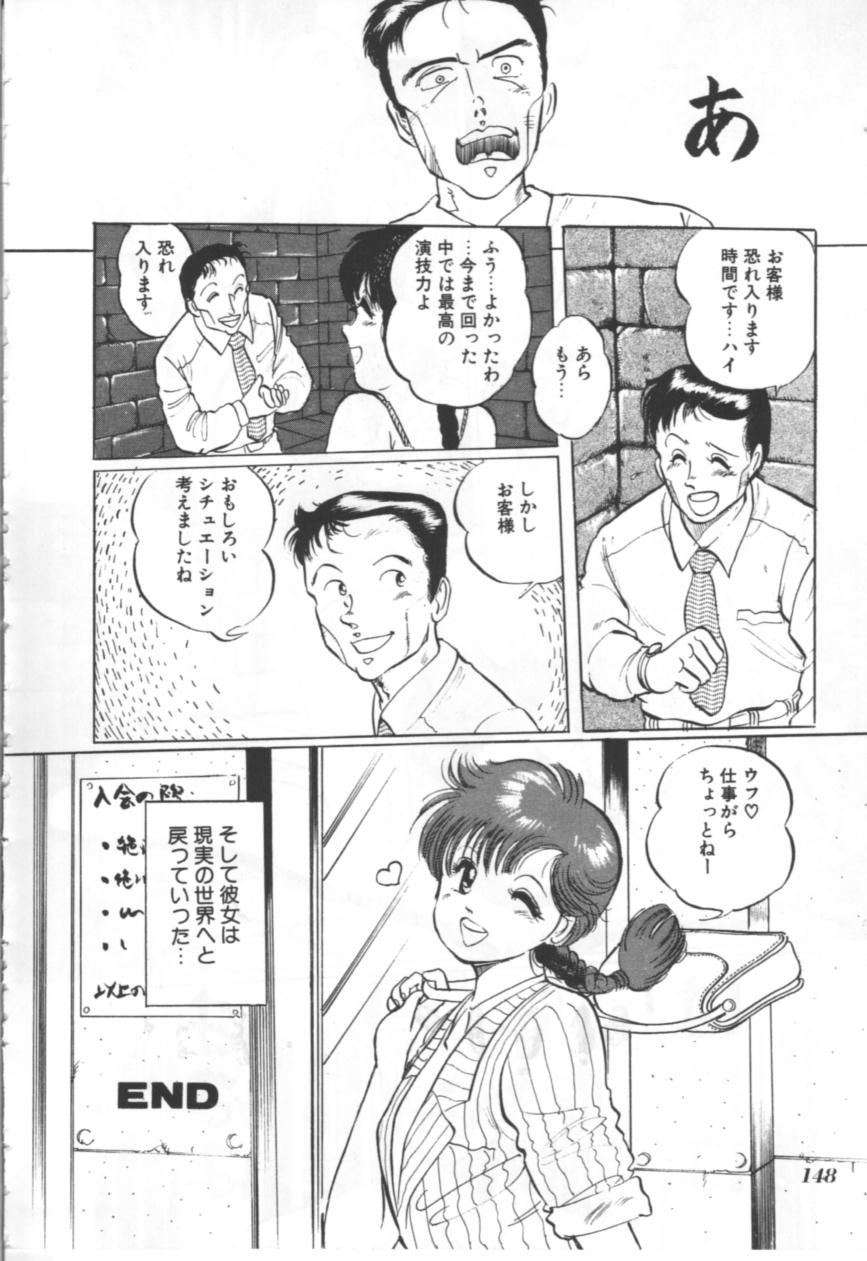 [万利休] MORBID PARTY -病的な宴-