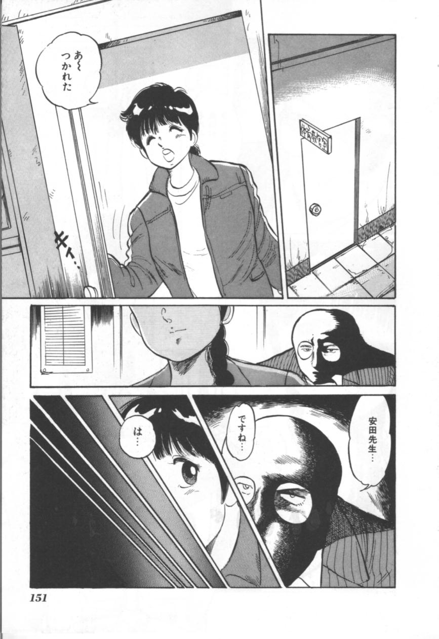 [万利休] MORBID PARTY -病的な宴-