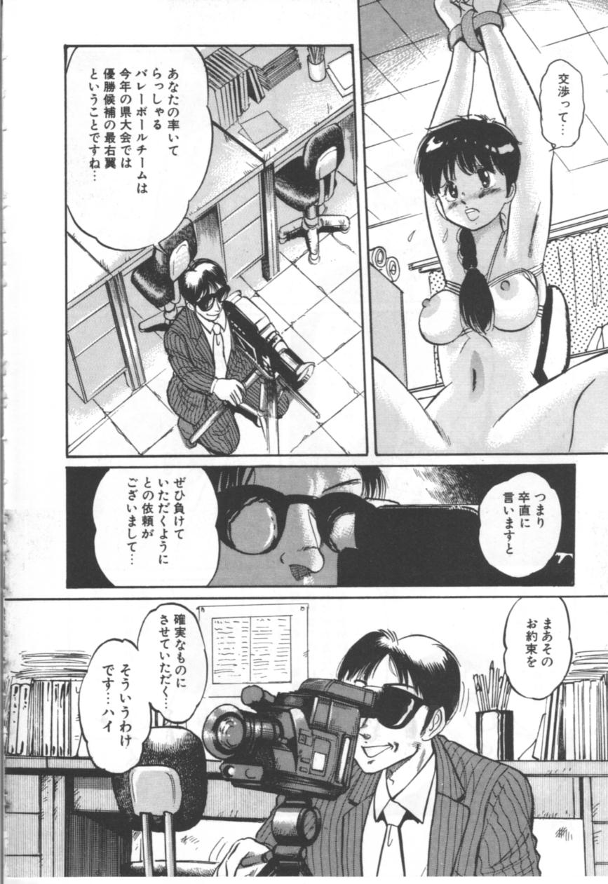 [万利休] MORBID PARTY -病的な宴-