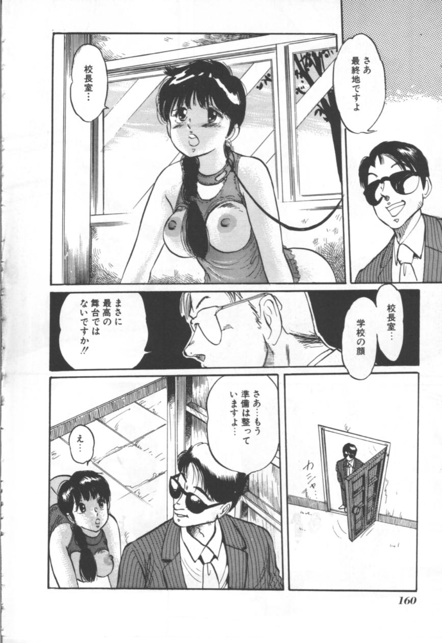 [万利休] MORBID PARTY -病的な宴-