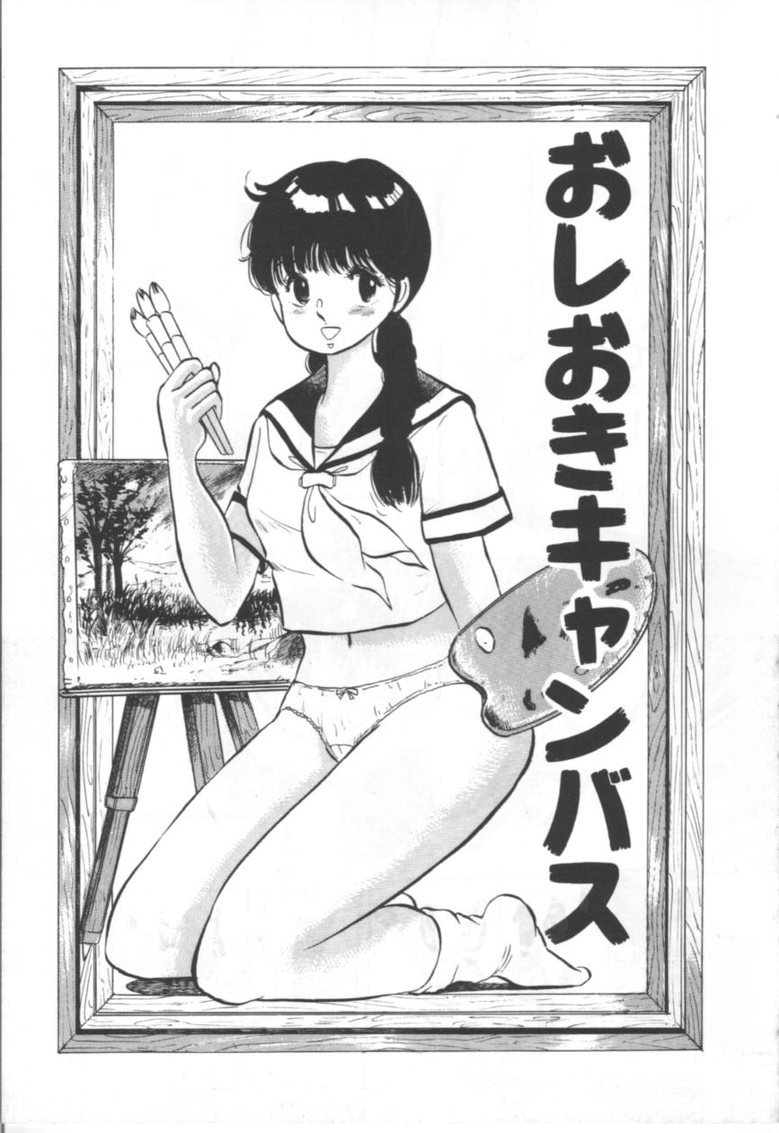 [万利休] MORBID PARTY -病的な宴-