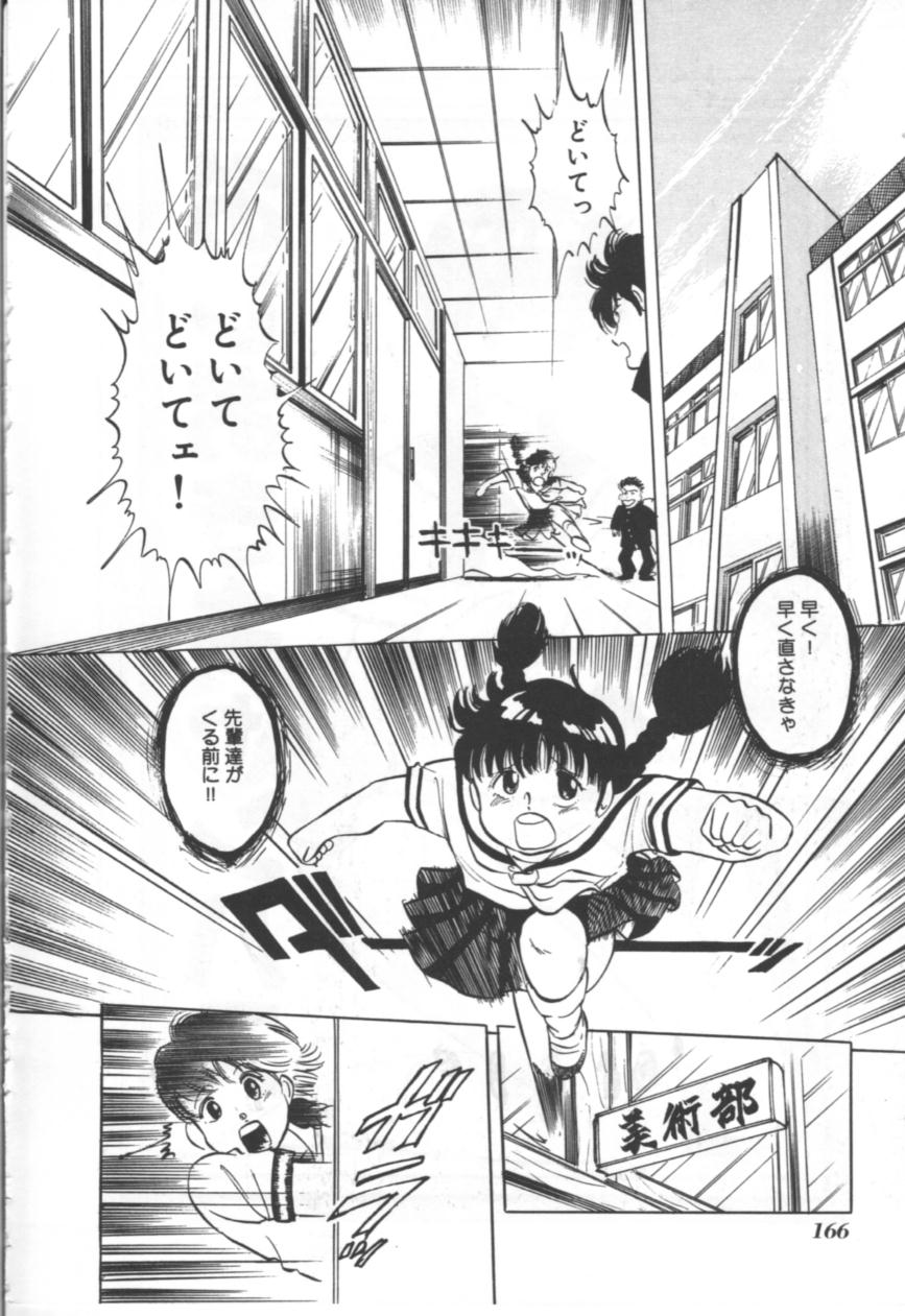 [万利休] MORBID PARTY -病的な宴-