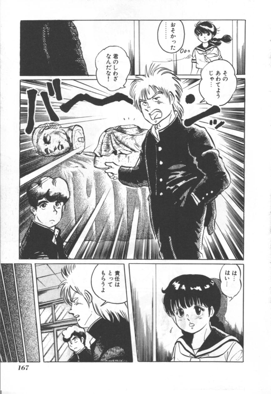 [万利休] MORBID PARTY -病的な宴-