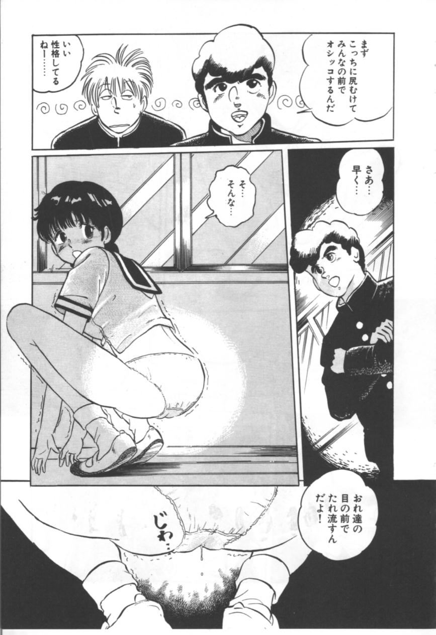 [万利休] MORBID PARTY -病的な宴-