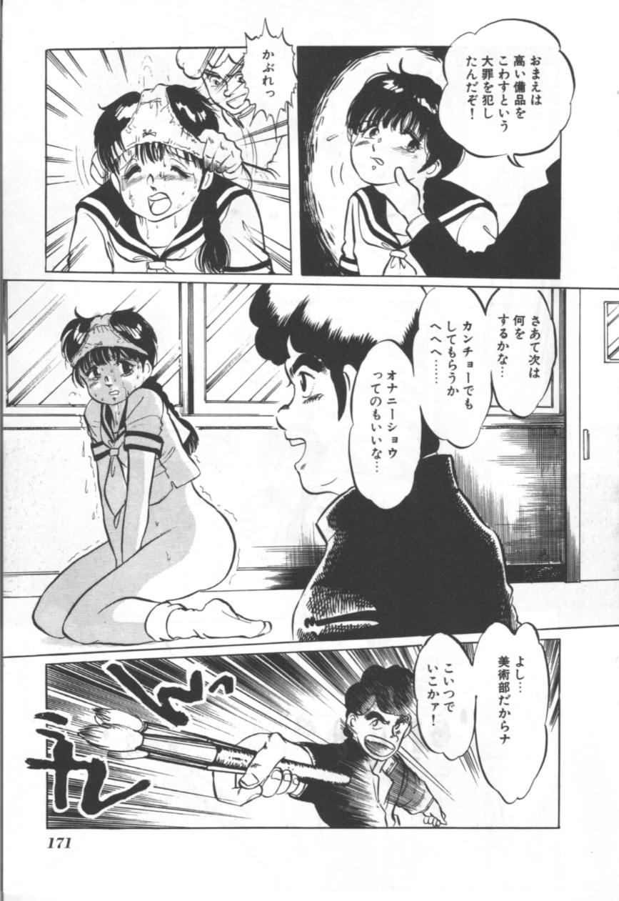 [万利休] MORBID PARTY -病的な宴-