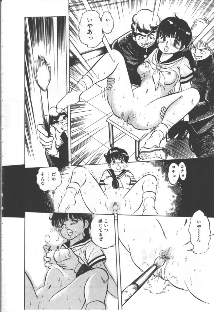 [万利休] MORBID PARTY -病的な宴-