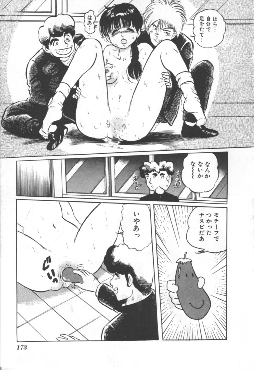 [万利休] MORBID PARTY -病的な宴-