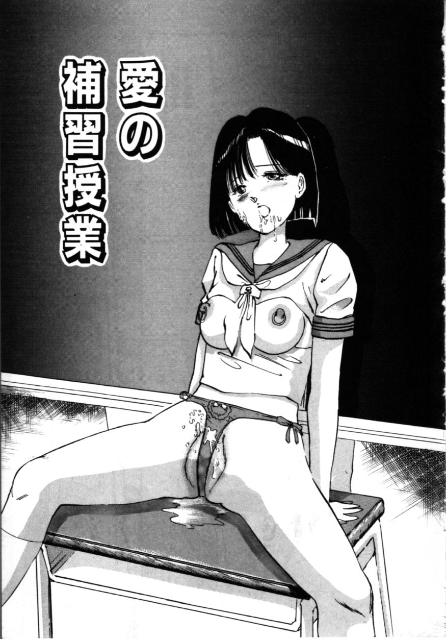 [万利休] MORBID PARTY -病的な宴-