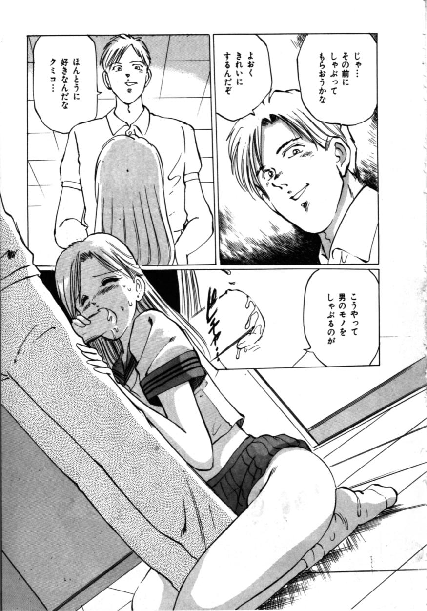 [万利休] MORBID PARTY -病的な宴-