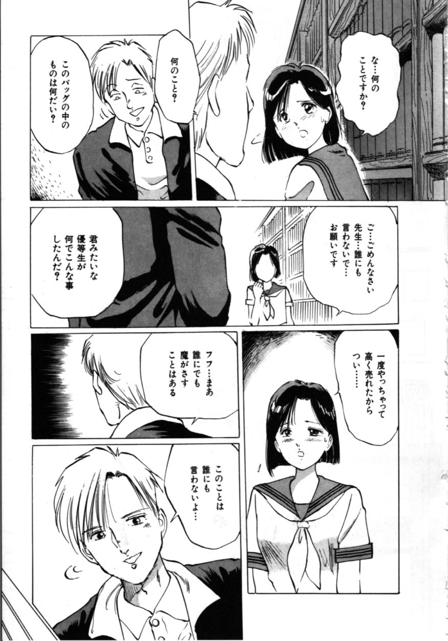 [万利休] MORBID PARTY -病的な宴-