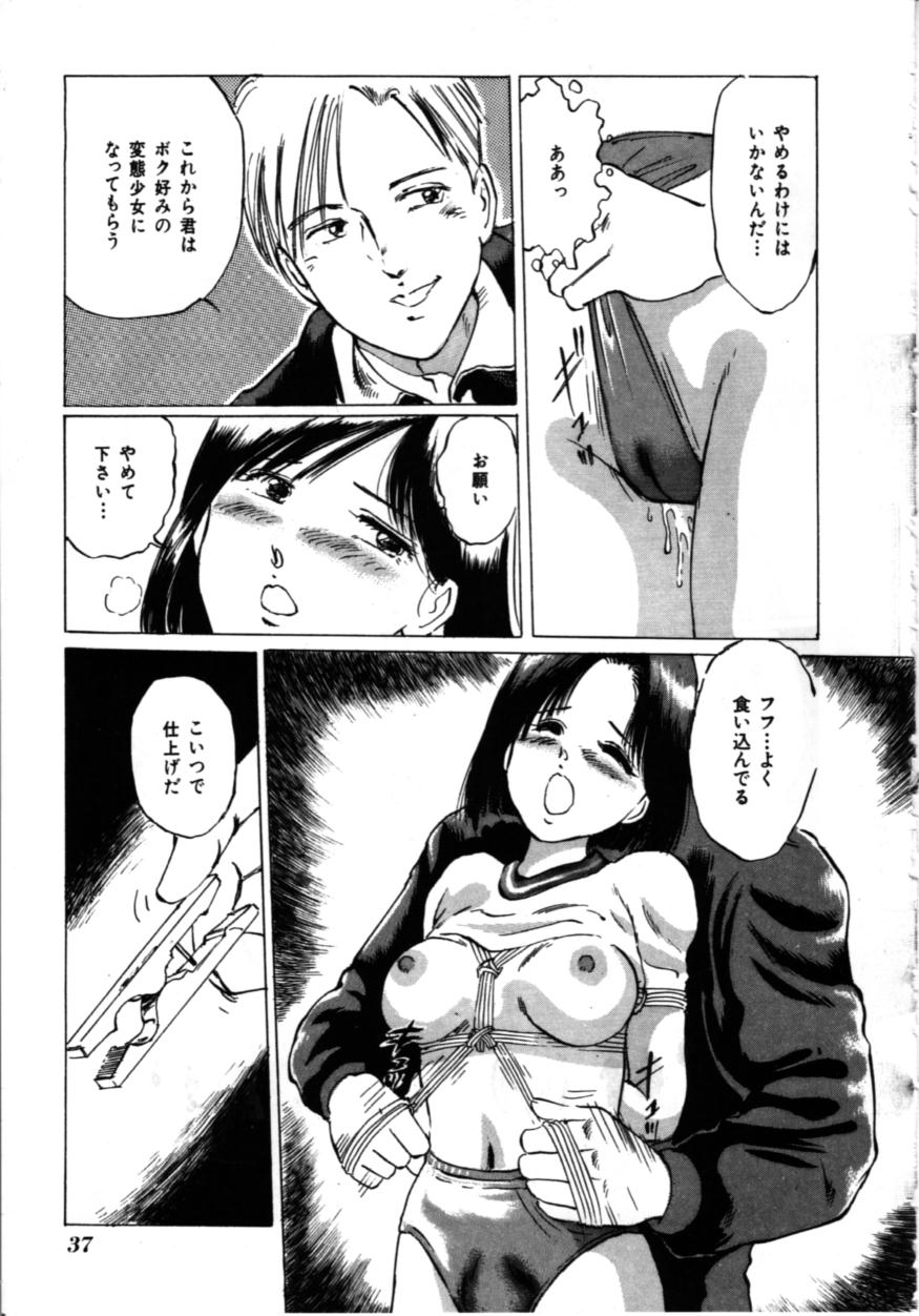 [万利休] MORBID PARTY -病的な宴-
