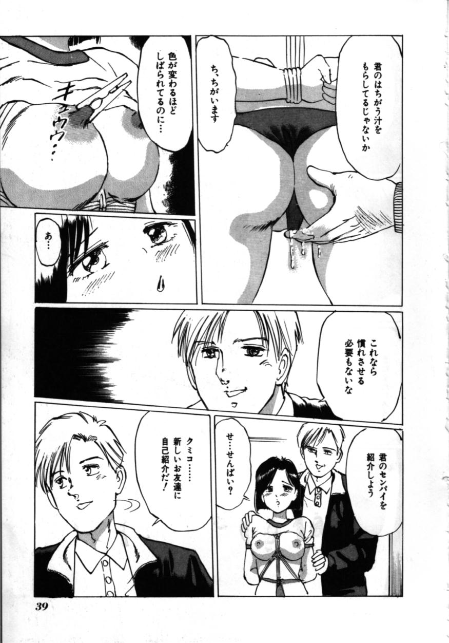 [万利休] MORBID PARTY -病的な宴-