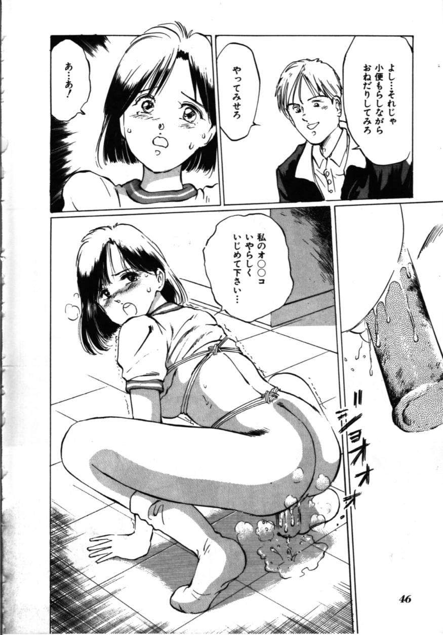 [万利休] MORBID PARTY -病的な宴-