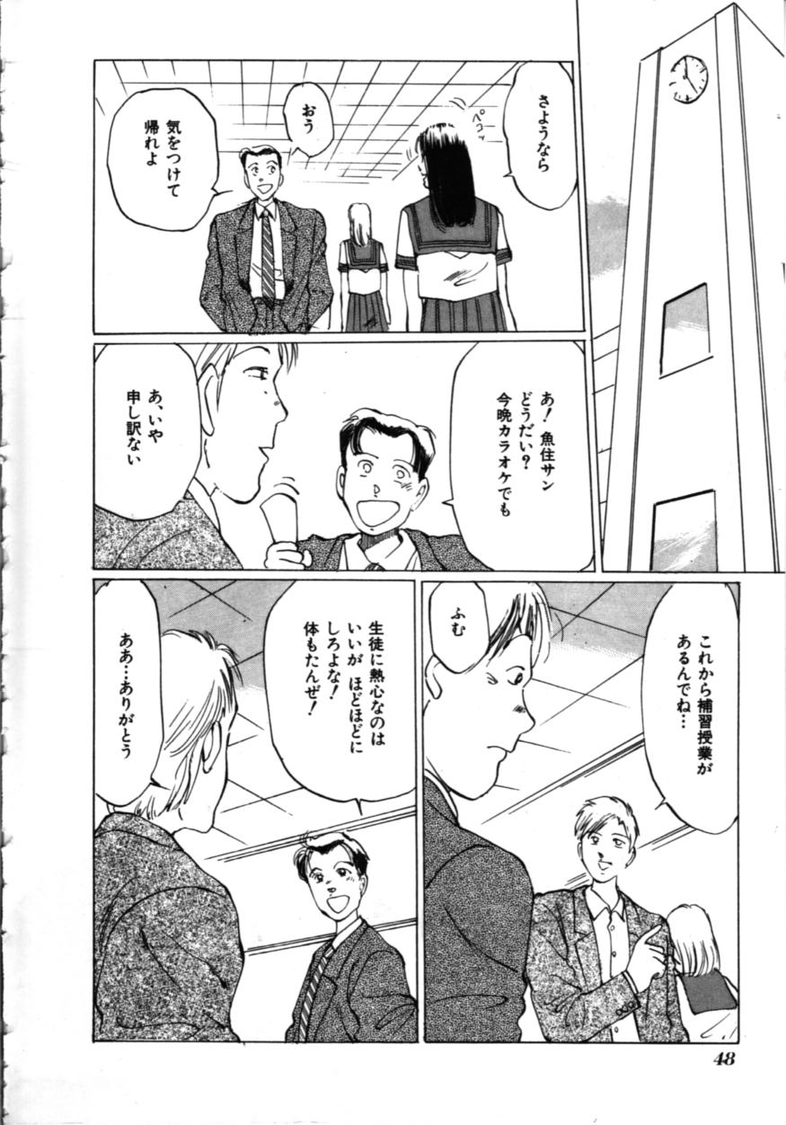 [万利休] MORBID PARTY -病的な宴-