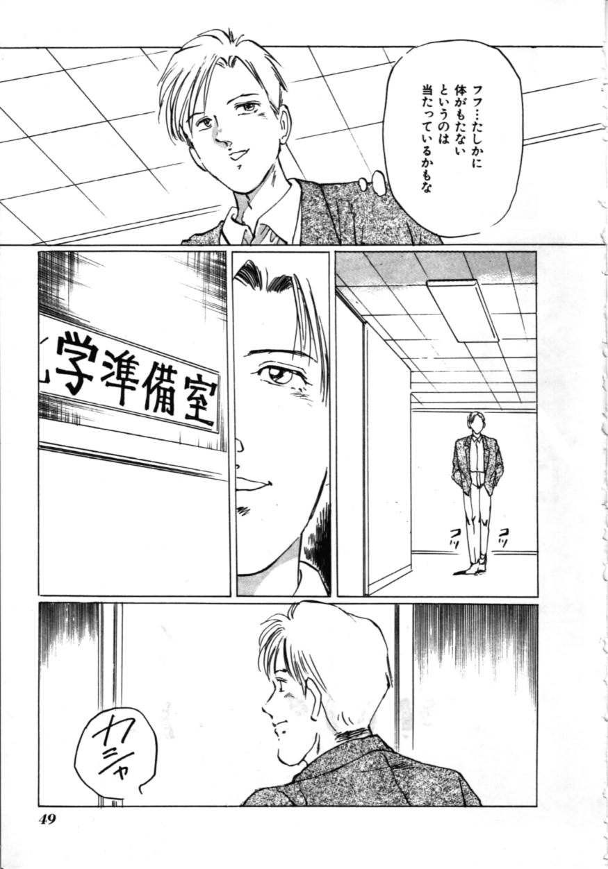[万利休] MORBID PARTY -病的な宴-