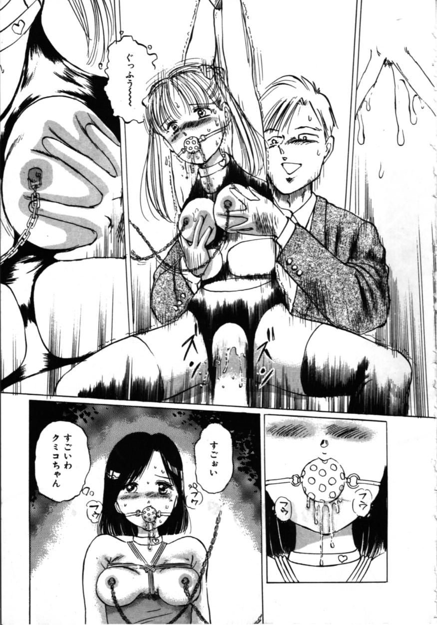[万利休] MORBID PARTY -病的な宴-