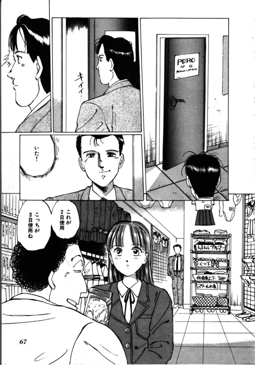 [万利休] MORBID PARTY -病的な宴-