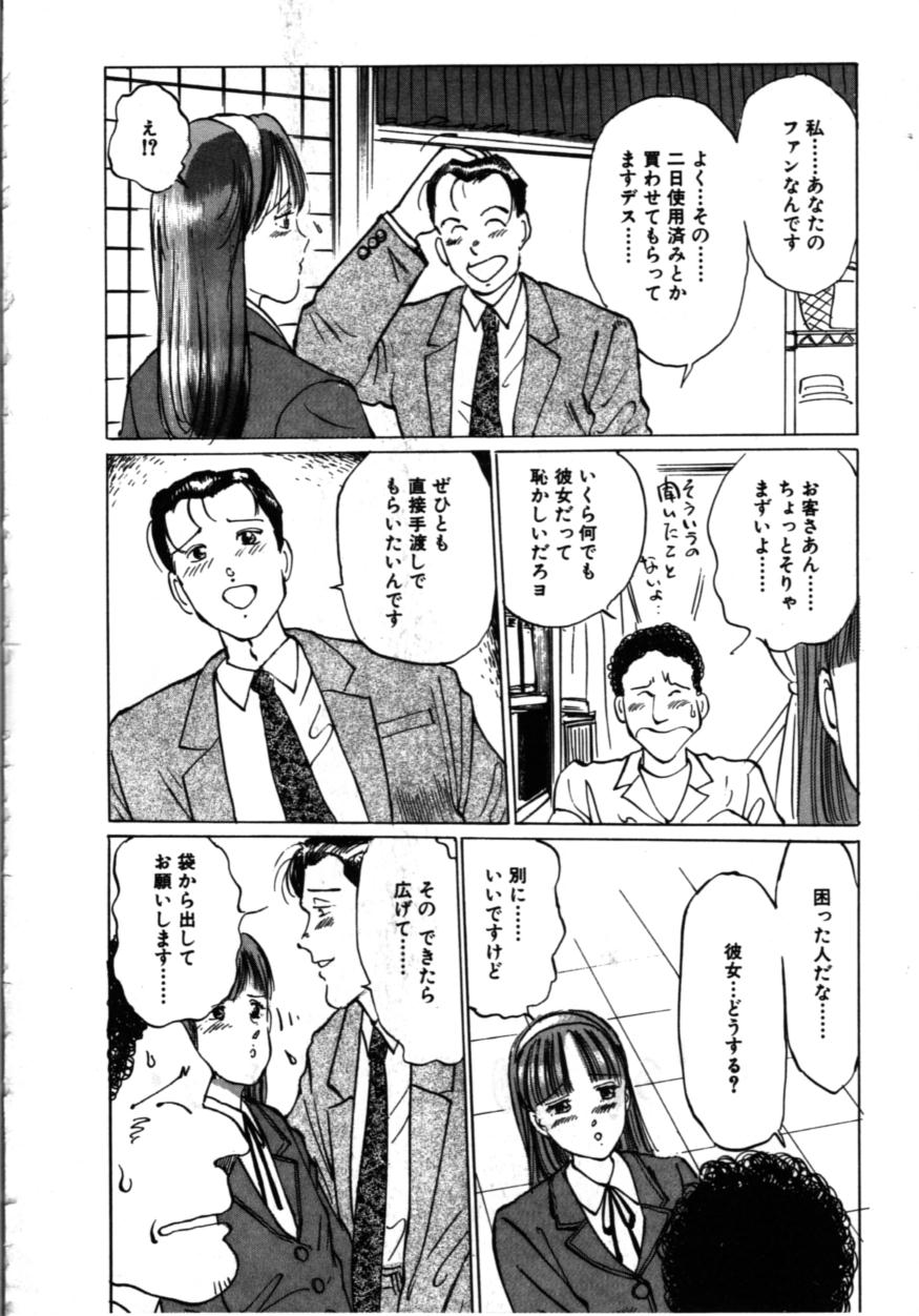 [万利休] MORBID PARTY -病的な宴-