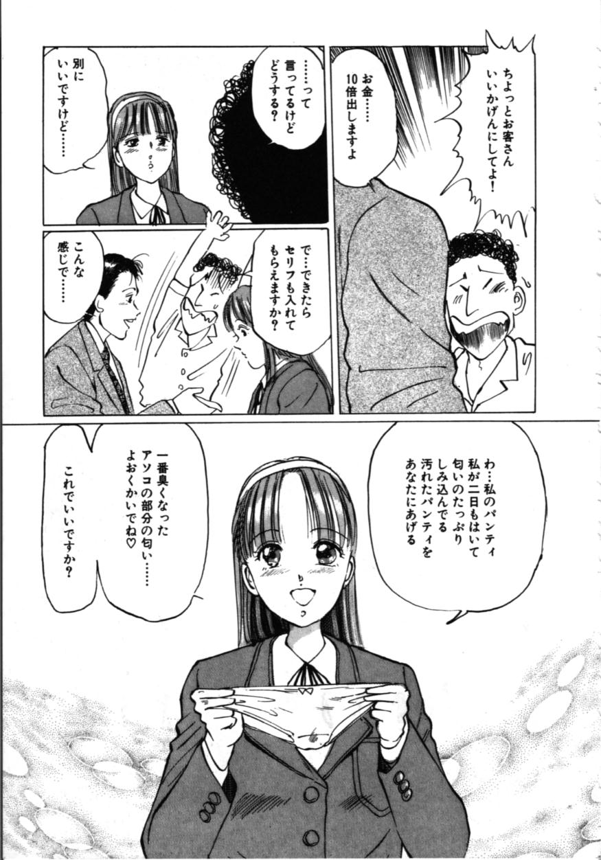 [万利休] MORBID PARTY -病的な宴-