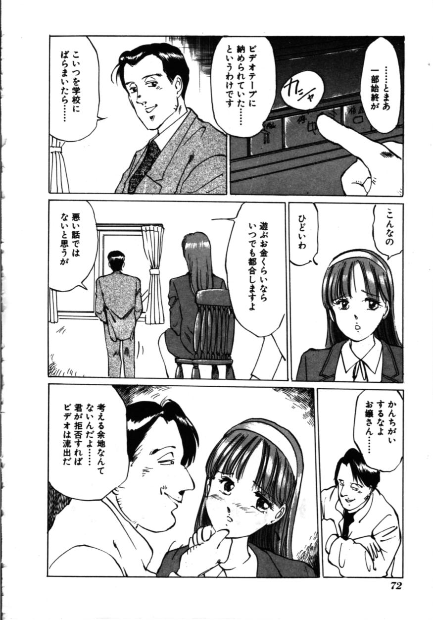 [万利休] MORBID PARTY -病的な宴-